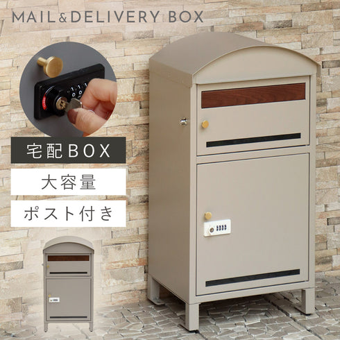 宅配ボックス付きポスト Lino-リーノ-